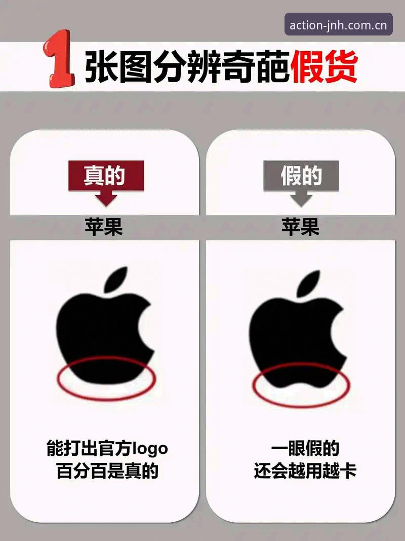 对比式真相：假MBBA下载链接与真客户端之间隔着什么？
