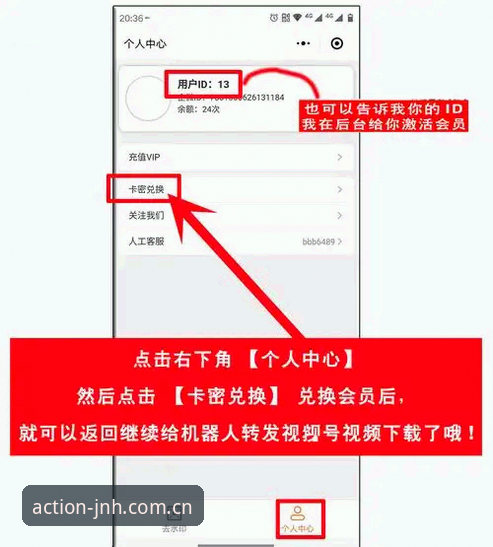 今年会官方MBBA下载登录操作教程：换域名后最常踩的四个坑