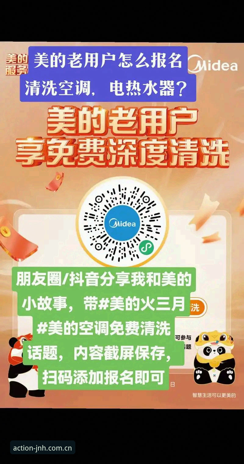 老用户分享：今年会JNH中国首页迁移与MBBA版本使用心得